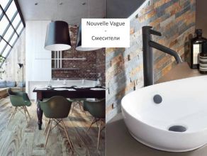 Cмесители  JACOB DELAFON из новой серии NOUVELLE VAGUE