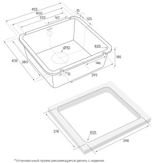 Мойка кухонная Paulmark Unter PM204543-BL чёрный