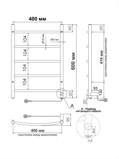 Полотенцесушитель электрический Indigo Arc LCAE60-40WMR 60x40 см белый матовый