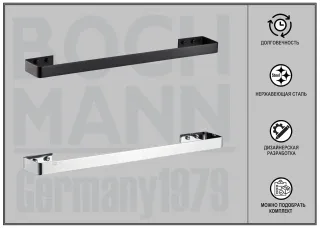 Держатель для полотенец Boch Mann BM10670 чёрный