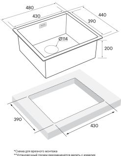 Мойка кухонная Paulmark Wesser PM804844-BS брашированная нержавеющая сталь