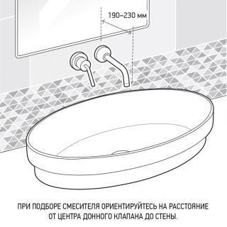 Встраиваемый смеситель для раковины Paini Brera 74CR208 хром