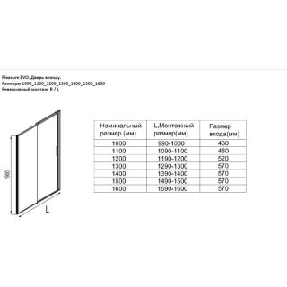 Душевая дверь Aquanet Pleasure Evo AE65-N110-CT 312534 110 см профиль хром стекло прозрачное