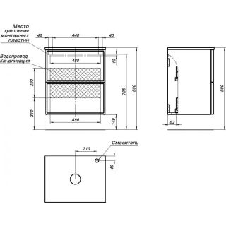 Тумба под раковину Aquanet Арт 313254 60 см белый матовый