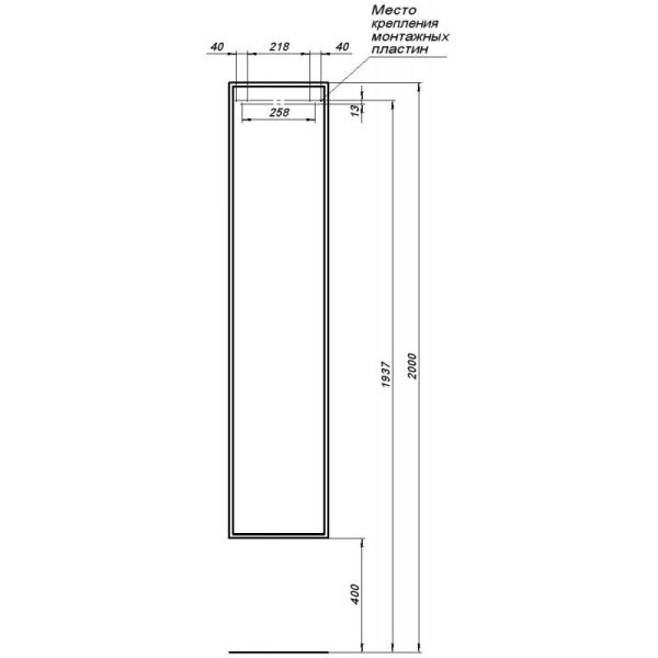 Пенал Aquanet Арт 313258 35 см белый матовый