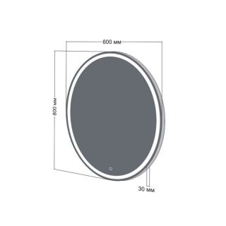 Зеркало с подсветкой Бриклаер Эстель-3 4627125414350 60 см сенсор на зеркале