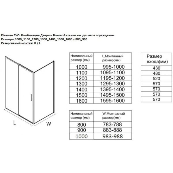 Душевой уголок Aquanet Pleasure Evo AE65-140x100-BT 346127 140x100 см профиль чёрный матовый стекло прозрачное