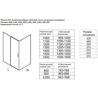 Душевой уголок Aquanet Pleasure Evo AE65-130x100-BT 346126 130x100 см профиль чёрный матовый стекло прозрачное