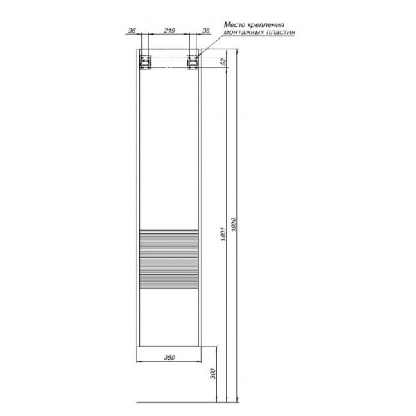 Пенал Aquanet Вита 332447 35 см белый матовый
