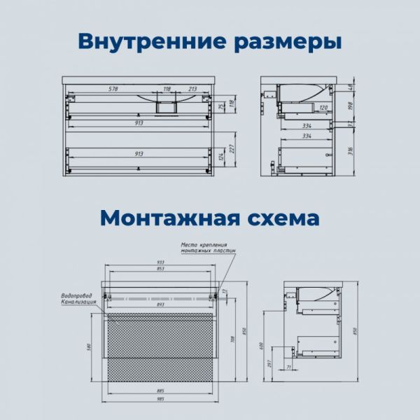 Тумба под раковину Aquanet Nova Lite 2.0 346326 R 100 см бежевый