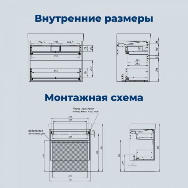 Тумба под раковину Aquanet Nova Lite 2.0 346323 75 см бежевый