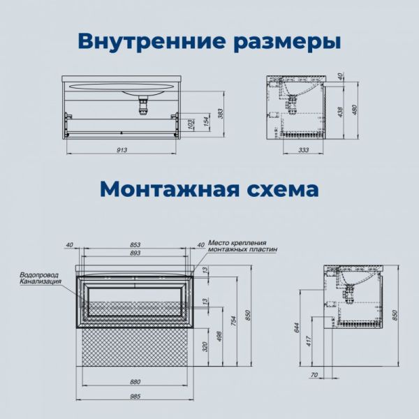 Тумба под раковину Aquanet Агата 345483 100 см белый сатин