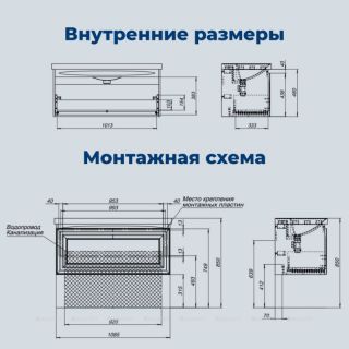 Тумба под раковину Aquanet Агата 345484 110 см белый сатин