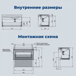 Тумба под раковину Aquanet Агата 345482 90 см белый сатин