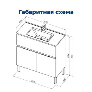Тумба под раковину Aquanet Алвита New 277554 100 см белый матовый