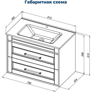 Тумба под раковину Aquanet Бостон New 347182 80 см белый сатин