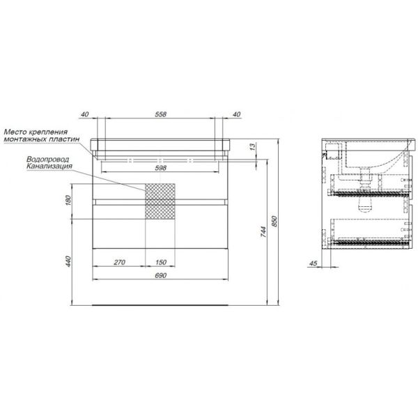Тумба под раковину Aquanet Вега 2.0 337948 70 см маренго