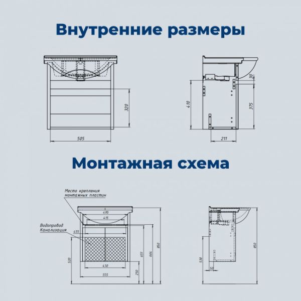 Тумба под раковину Aquanet Сидней 345122 60 см дуб рошелье/белый