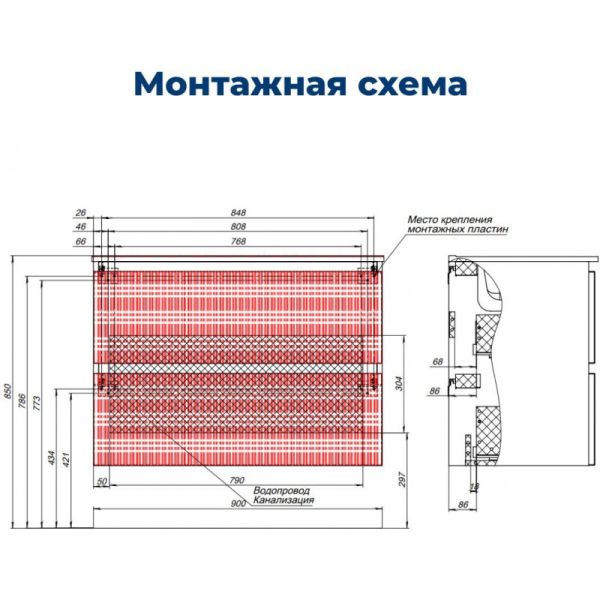 Тумба под раковину Aquanet Джейн 335430 90 см маренго