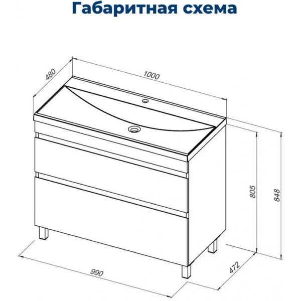 Тумба под раковину Aquanet Нота New 344150 100 см белый