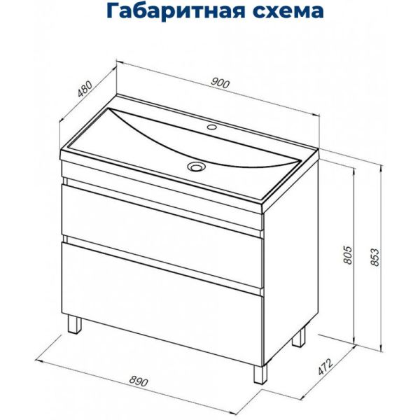 Тумба под раковину Aquanet Нота New 344147 90 см белый глянец