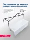 Акриловая ванна Aquanet Bright 347136 155x70 см с каркасом и фронтальной панелью