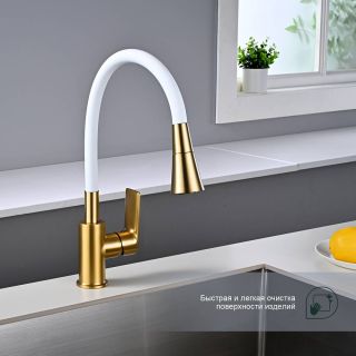 Смеситель для кухни Splenka S05.43.03 золотой сатин