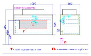 Корпус тумбы под раковину Aqwella Mobi 100 MOB0110W