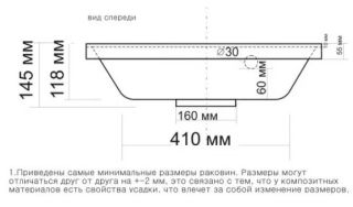 Мебельная раковина Andrea Classic 60 см белый