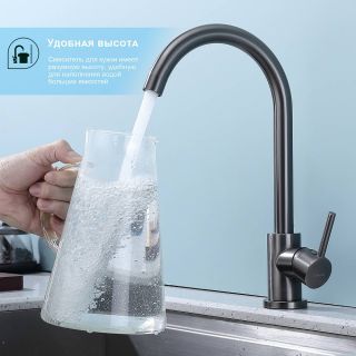 Смеситель для кухни Splenka S201.40.09 графит