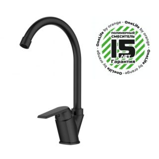 Смеситель для кухни OneLife P02-000b полимерный