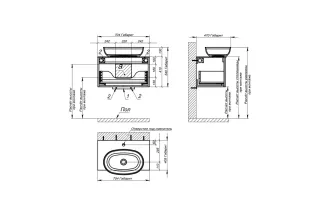 Тумба с раковиной Astra-Form М-40 Slim 4631177715952 70 см белый матовый