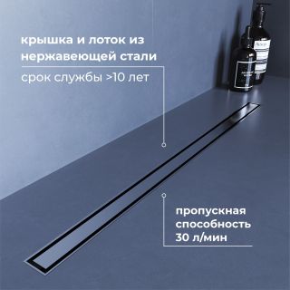 Душевой лоток RGW SDR-51S 76215160-13 60 см сатин