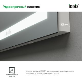 Зеркало с подсветкой и термообогревом IDDIS Zodiac ZOD60T0i98 60см белый