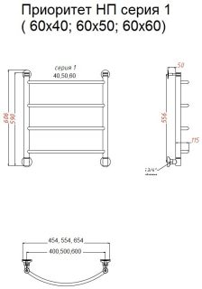 Водяной полотенцесушитель Тругор Приоритет НП 1 60x50см хром Приоритет1/НП6050