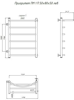 Водяной полотенцесушитель Тругор Приоритет ПМ 1 50x80x50см с полкой левый хром Приоритет1/ПМ508050Плев