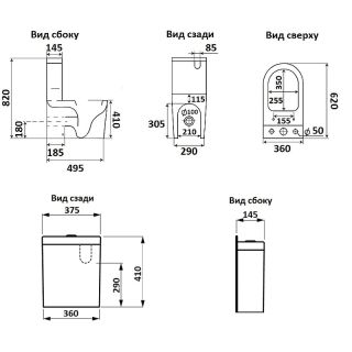 Унитаз CeramaLux K2176-1 с бачком и сиденьем Микролифт