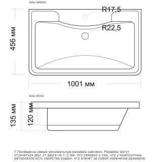 Мебельная раковина Madera Adel 100см белый 4627173210263