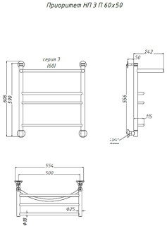 Водяной полотенцесушитель Тругор Приоритет НП 3 П с полкой 60x50см хром Приоритет3/нп6050П