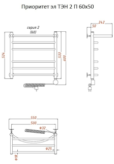 Электрический полотенцесушитель Тругор Приоритет 2 П с полкой 60x50см хром Приоритет2/элТЭН6050П