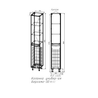 Шкаф-пенал Style Line Бергамо СС-00002331 Люкс антискрейтч Plus 30 см