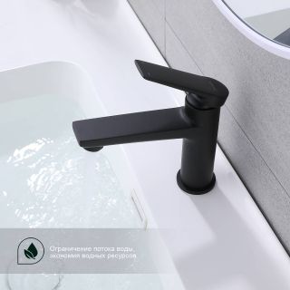 Смеситель для раковины Splenka S04.10.06 чёрный