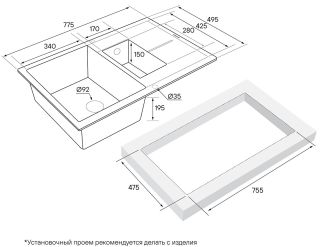 Мойка кухонная Paulmark Flugen PM237850-BL чёрный