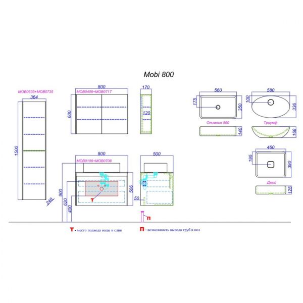 Aqwella Mobi фасад тумбы под умывальник, цвет дуб балтийский, 80 см
