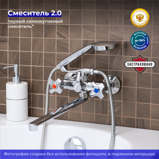 Смеситель для ванны с душем РМС SL115-140E хром