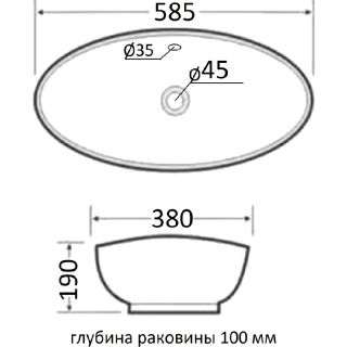 Раковина накладная Orange B08-585w 58 см