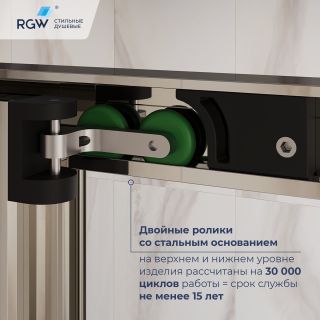 Душевой уголок RGW LE-45 77124520-11 с открытием двери вовнутрь 120x100 см хром