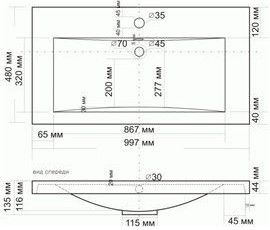 Раковина из искусственного мрамора Art&Max 100см AM-LAV-1000-MR-A