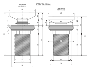 Донный клапан для раковины Salini S-Sense 16221RG D 502 RAL