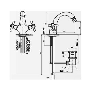 Смеситель для биде Rav Slezak Morava Retro MK143.5SM бронза